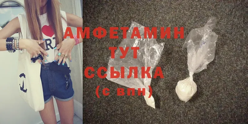 купить наркоту  Адыгейск  дарк нет телеграм  Amphetamine Premium 