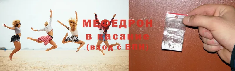 Меф VHQ  Адыгейск 